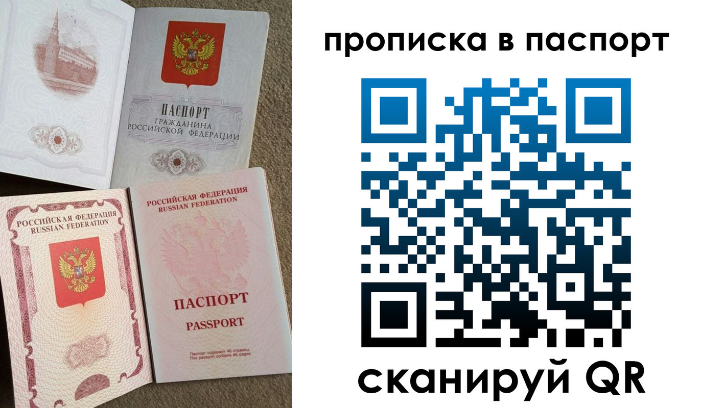 пропишу в квартире в Троицке